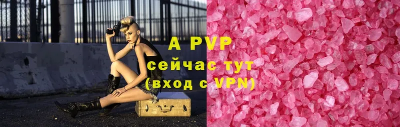 Alpha-PVP Соль  Пущино 