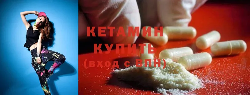 купить  сайты  Пущино  hydra ССЫЛКА  Кетамин ketamine 