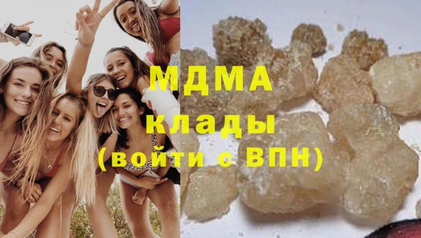 марки nbome Володарск