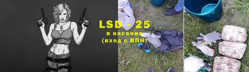 LSD-25 экстази ecstasy  Пущино 