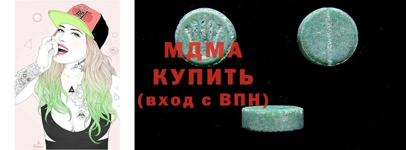 MDMA Molly  как найти закладки  Пущино 